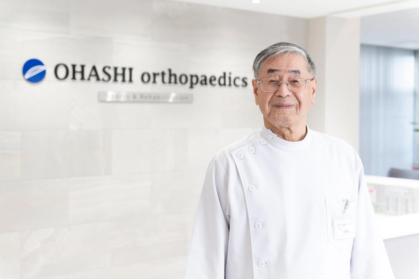 理事長